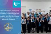 2023,октябрь,23 Гимн Республики Казахстан